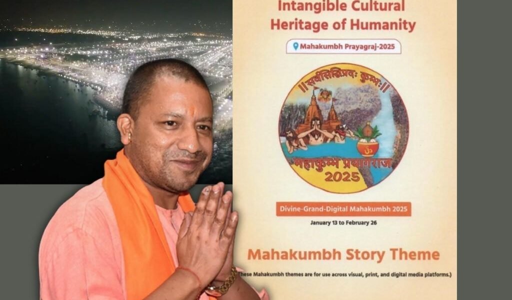 மகா கும்பமேளா: “கதை இவற்றைக் கொண்டிருக்க வேண்டும்…” – யோகி அரசு ஆசிரியர்களுக்கு 70 “பரிந்துரைக்கப்பட்ட தலைப்புகள்” அனுப்பியது