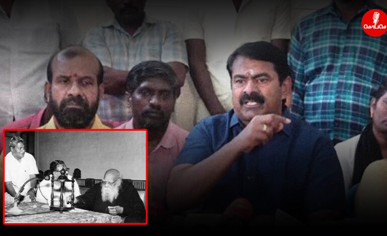 “பெரியார் மீதான அவதூறு: சீமான் பரப்பிய தவறான தகவல்களுக்கு விளக்கம்”