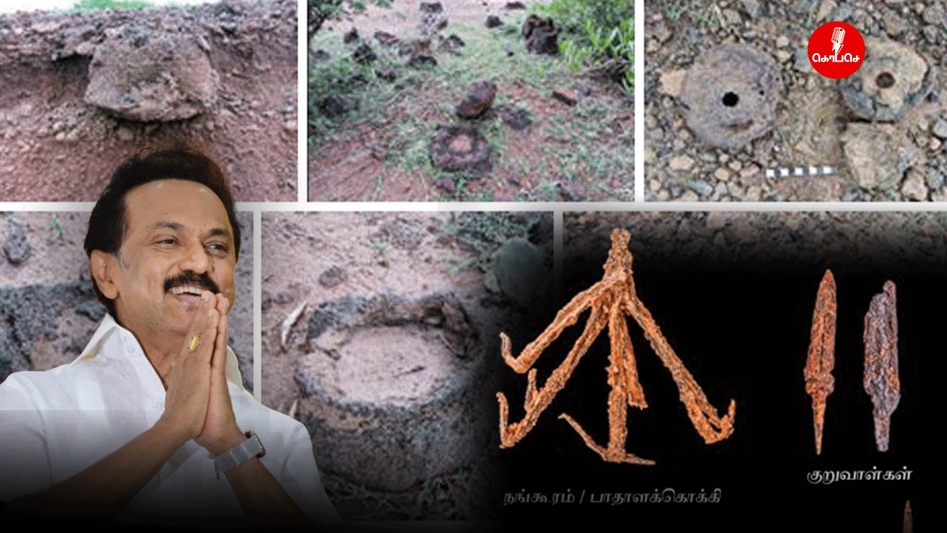 தமிழ்நாட்டின் பண்டைய இரும்பு தொழில்நுட்பம்: வரலாறு மற்றும் முன்னேற்றங்கள்