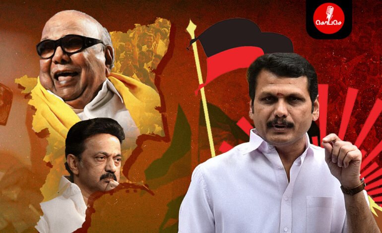 தமிழ்நாடு முழுவதும் ஸ்டாலின் அலை! 2026 தேர்தலிலும் எதிரொலிக்கும்! -மின்சாரத்துறை அமைச்சர் செந்தில் பாலாஜி
