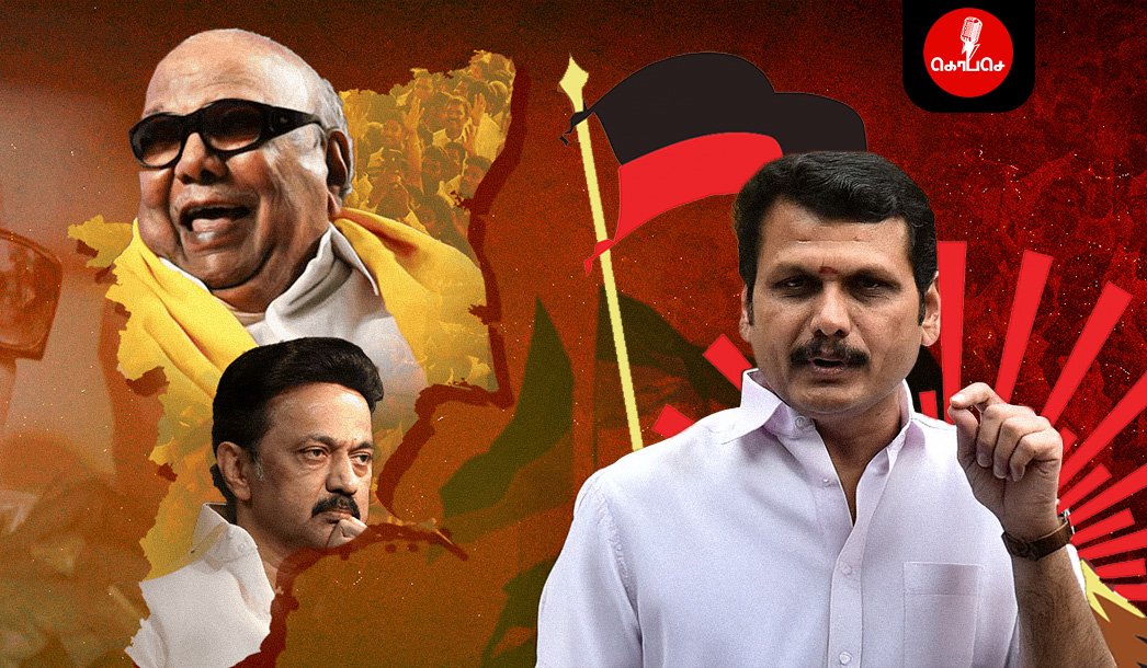 தமிழ்நாடு முழுவதும் ஸ்டாலின் அலை! 2026 தேர்தலிலும் எதிரொலிக்கும்! -மின்சாரத்துறை அமைச்சர் செந்தில் பாலாஜி
