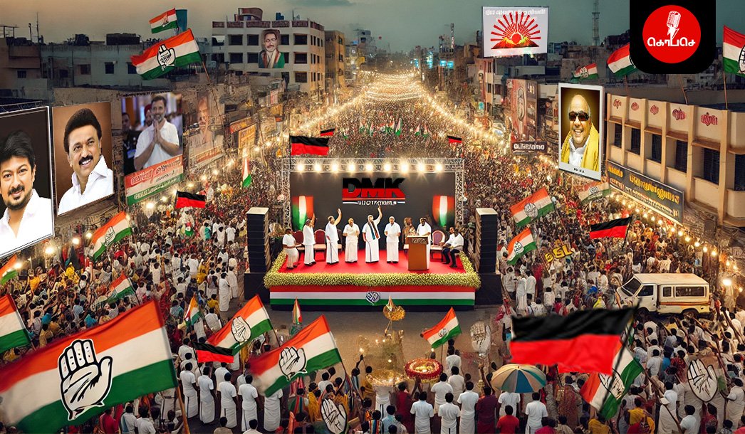 இந்நிய டூடேவின் சர்வே ரிசல்ட், திமுக-காங்கிரஸ் கூட்டணி மீண்டும் மிகப்பெரிய வெற்றி பெறும் நிலை