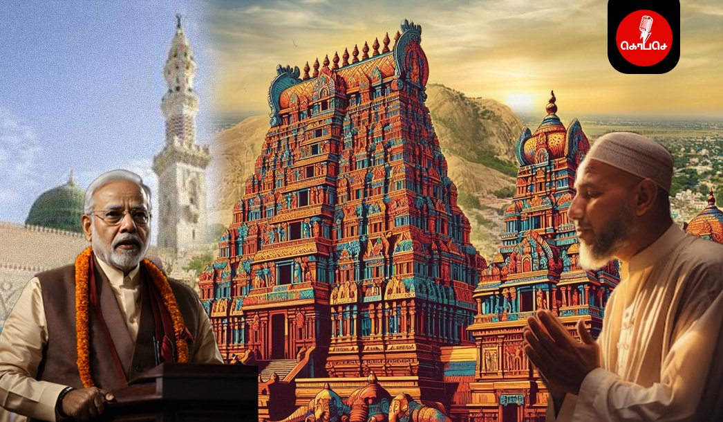 திருப்பரங்குன்றம் -சிக்கந்தர் மலை விவகாரத்தில் இந்து முஸ்லிம் ஒற்றுமையை சீர்குலைக்க பாஜகவின் அடுத்த அசைன்மென்ட். இந்து முன்னணியை வைத்து மத வெறியாட்டம்‌