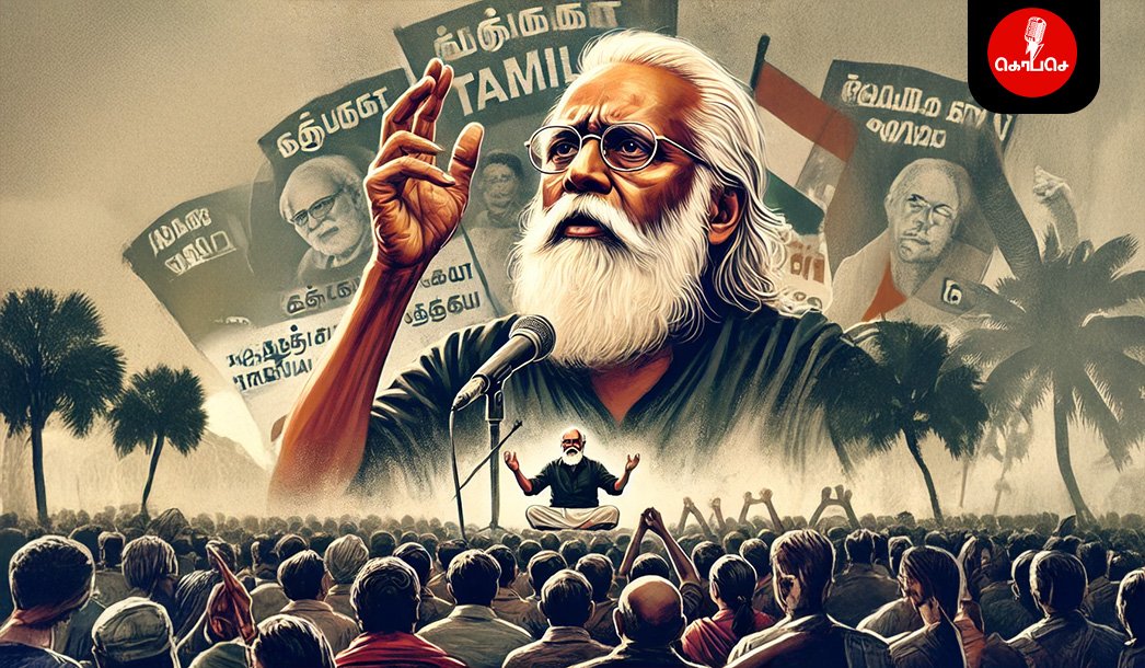 பெரியாரியலை கருவறுக்கும்பெரியாரியக்க தலைவர்களே..!