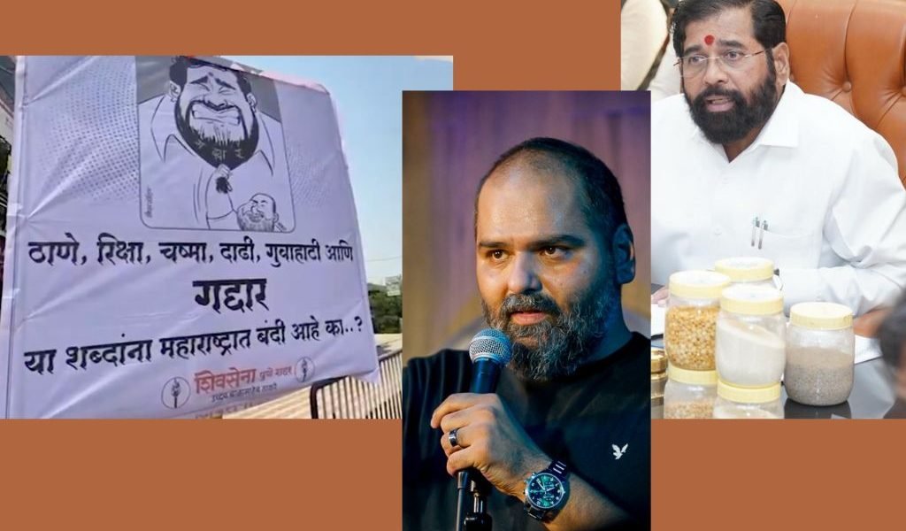 ஏக்நாத் ஷிண்டே: குணால் கம்ரா முன்ஜாமீன் கோரி உயர்நீதிமன்றத்தை நாடினார்; கார்ட்டூன் போஸ்டர் தொடர்பாக போலீசார் இப்போது எஃப்ஐஆர் பதிவு செய்துள்ளனர்.