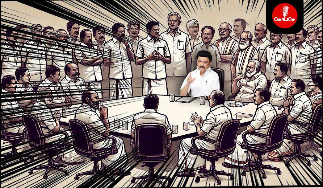 மக்கள் தொகை அடிப்படையில் தொகுதி மறுசீரமைப்பு நடவடிக்கையை மேற்கொள்வதற்கு எதிரான தமிழ்நாடு அரசின் நடவடிக்கைகள் – காலநிரல்