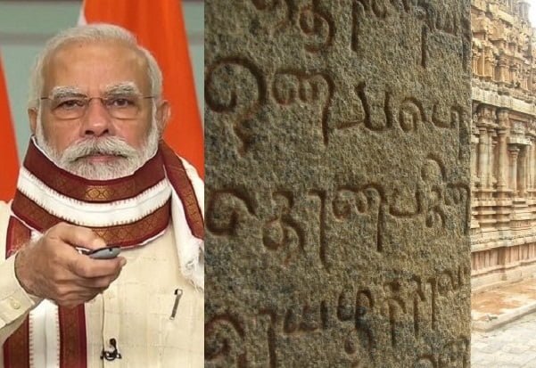 கீழடி ஆராய்ச்சியில் பாஜகவின் அரசியல். தொல்லியல் துறைக்கு நேர்ந்த அவமானம்