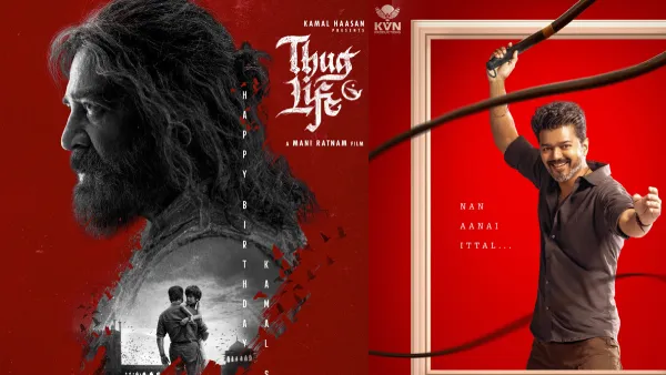 தக் லைஃஃப் தடை விவகாரத்தில் புதிய சிக்கல் : ‘ஜனநாயகன்’ படத்துக்கும் சிக்கல் – விஜய்க்கு அரசியல் அழுத்தம்?