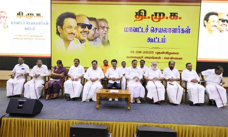 தி.மு.க. மாவட்டச் செயலாளர்கள் கூட்டத் தீர்மானங்கள்: தேர்தல் முறைகேடுகளுக்குக் கண்டனம் – ‘ஓரணியில் தமிழ்நாடு’ வெற்றிக்கு நன்றி!
