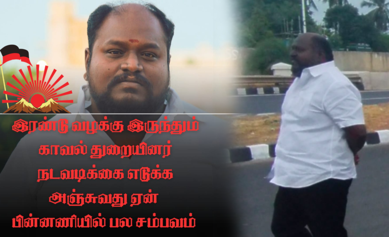 திருச்சியில் திமுக வட்டச் செயலாளர் ஜனா மீது அடுக்கடுக்கான அராஜகக் குற்றச்சாட்டுகள்: மக்கள் நீதி கோரி காத்திருப்பு!