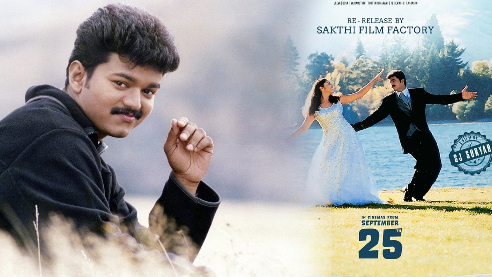 கில்லிக்குப் பிறகு குஷி: திரையரங்குகளில் மீண்டும் வசூல் வேட்டை நடத்துமா விஜய் படம்?