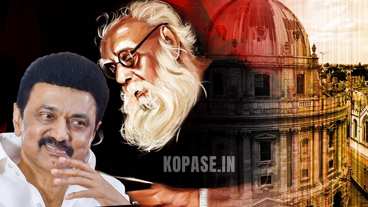 மு.க.ஸ்டாலின் ஆட்சியின் செல்வாக்கே, ஆக்ஸ்போர்டு பல்கலைக்கழகத்தில் சுயமரியாதை இயக்கத்தின் நூற்றாண்டு விழா