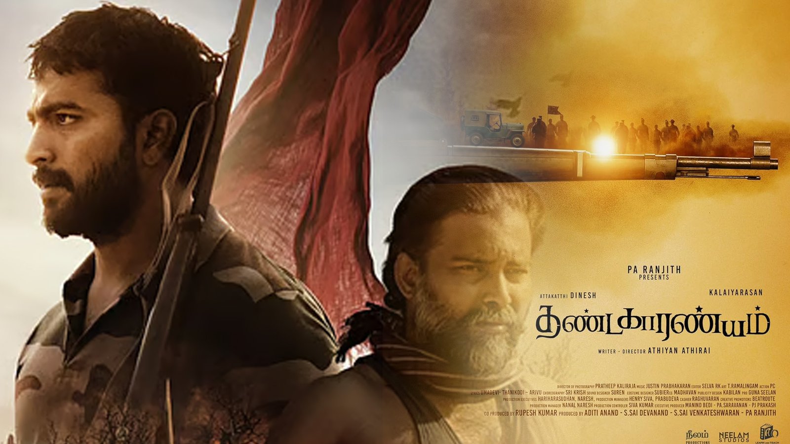 தண்டகாரண்யம்: பழங்குடியினரின் வலி நிறைந்த போராட்டத்தின் யதார்த்தப் பதிவு