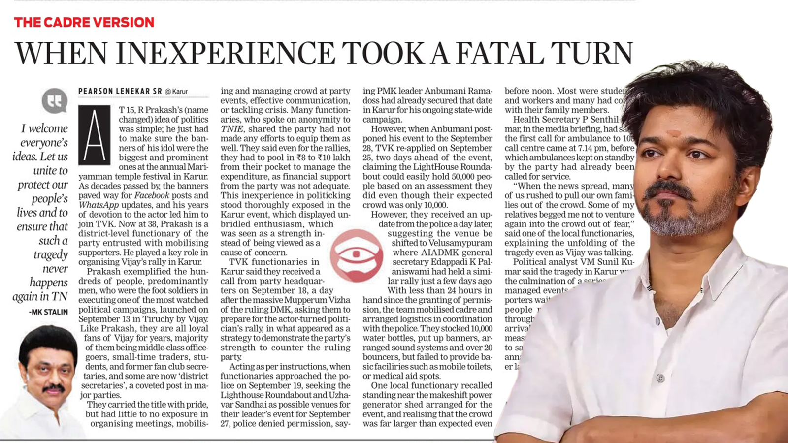 அனுபவமின்மையே பெரும் விபத்துக்குக் காரணம் – தி நியூ இந்தியன் எக்ஸ்பிரஸ்