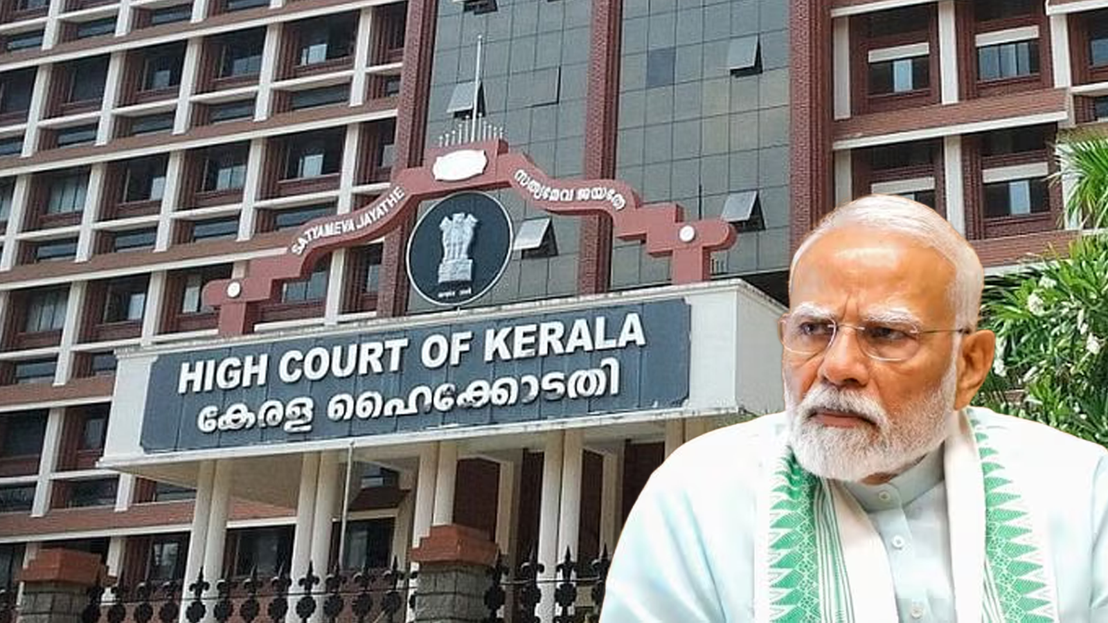 மாற்றாந்தாய் மனப்பான்மையுடன் நடக்கும் ஒன்றிய அரசு: கேரளா உயர்நீதிமன்றம் சரமாரி விமர்சனம்!