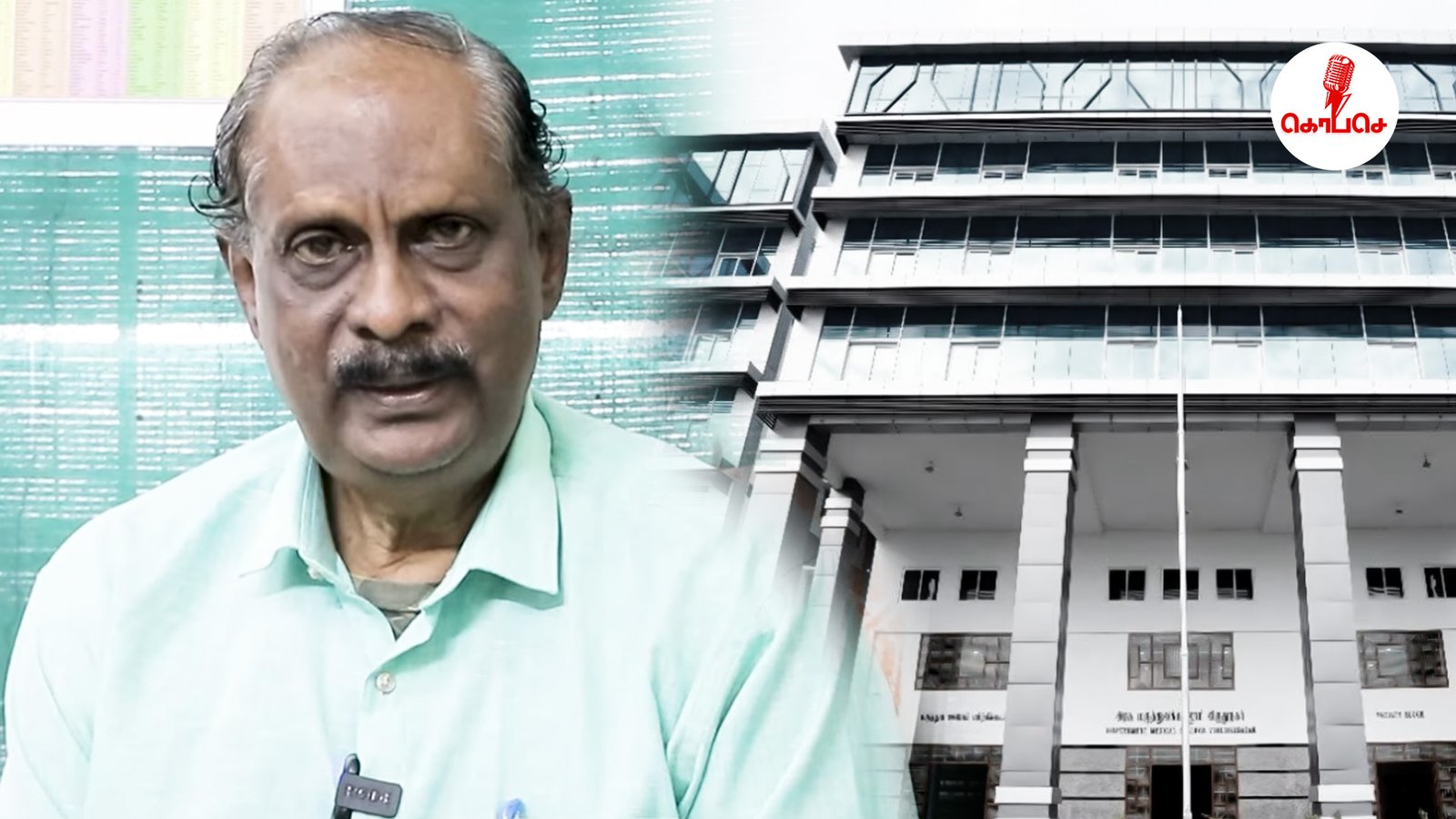 மருத்துவக் கல்லூரிகளின் கட்டணச் சுரண்டல்: SC/ST மாணவர்களைப் பணயம் வைக்கும் சுயநிதி நிறுவனங்கள்!