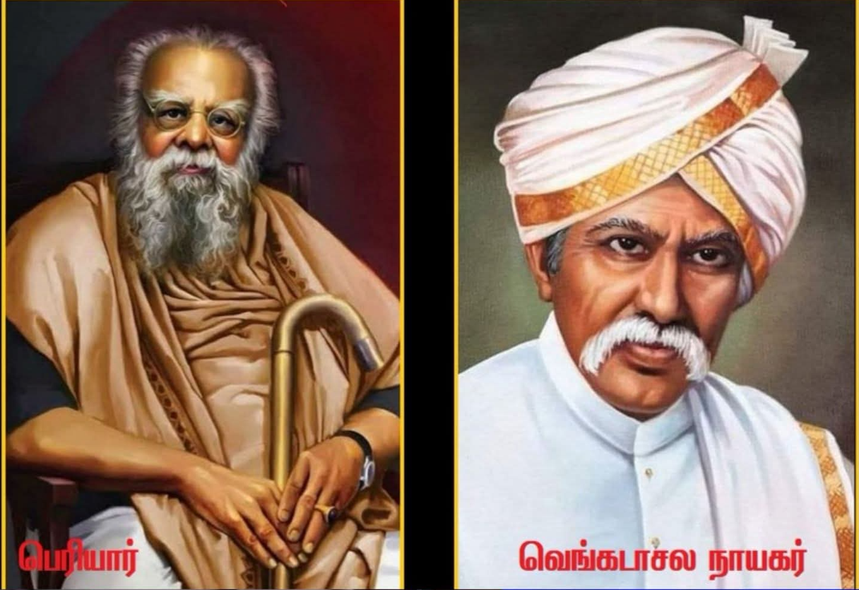 மறக்கப்பட்ட நில உரிமைப் போராளி – அத்திப்பாக்கம் வெங்கடாசல நாயகர்: 226 ஆம் ஆண்டு நினைவு நாள் இன்று