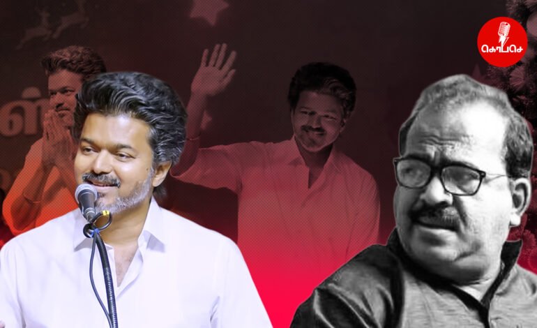 தவெக-வின் கிறிஸ்துமஸ் விழா: மேடையில் செங்கோட்டையன்… எங்கே போனார் நாஞ்சில் சம்பத்?