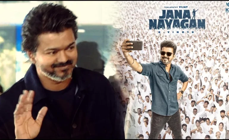 மலேசியாவில் விஜய்க்கு ‘செக்’ வைத்த காவல்துறை: ‘ஜனநாயகன்’ மேடையில் அரசியல் கிடையாது! கடைசி நேரத்தில் பேச்சை மாற்றிய தளபதி