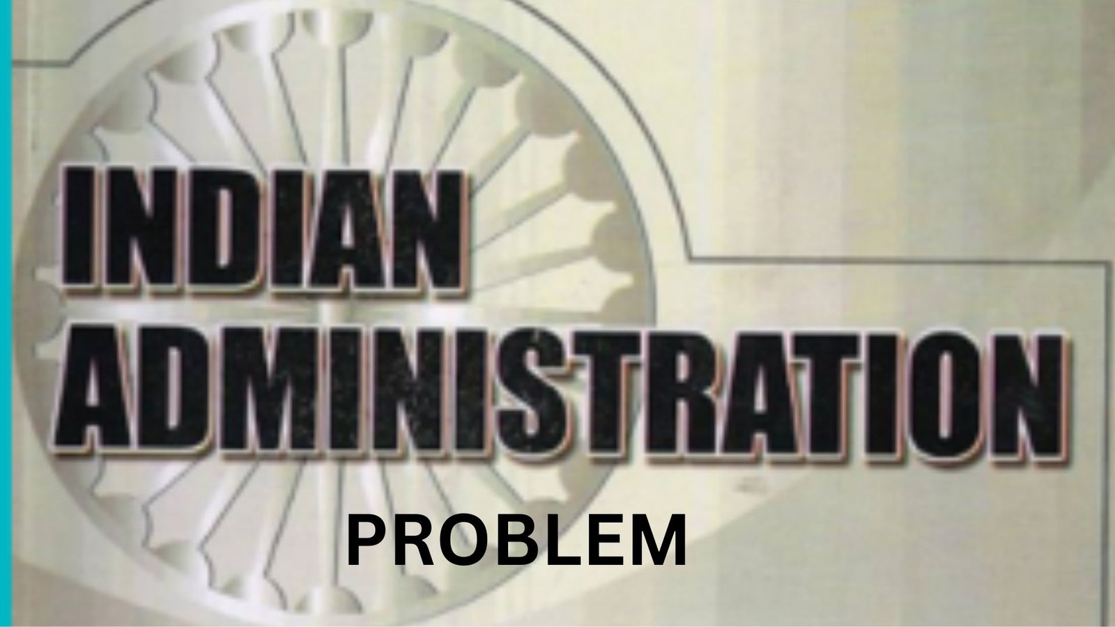 நிர்வாக முடக்கம்: இந்தியாவின் வளர்ச்சியைத் தடுக்கும் கண்ணுக்குத் தெரியாத கரங்கள் – ஓர் அலசல்