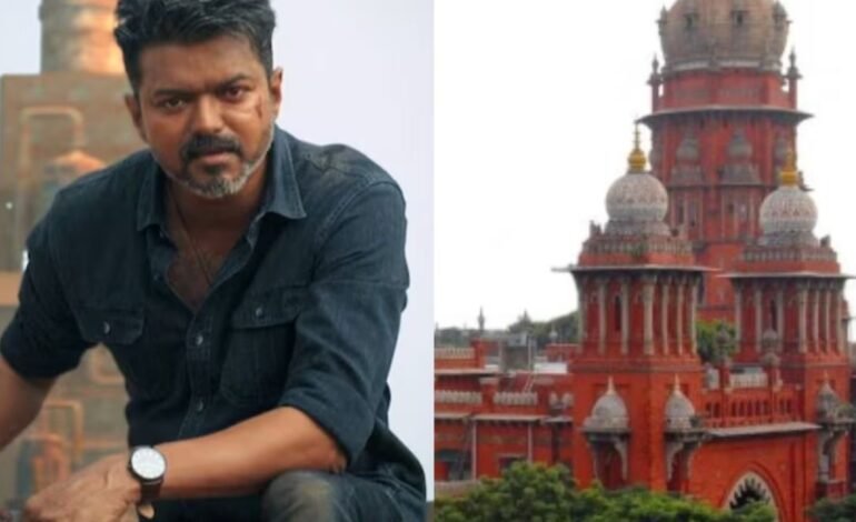 ஜனநாயகன்’ திரைப்படத்திற்கு U/A சான்றிதழ்: சென்னை உயர் நீதிமன்றம் அதிரடி உத்தரவு!