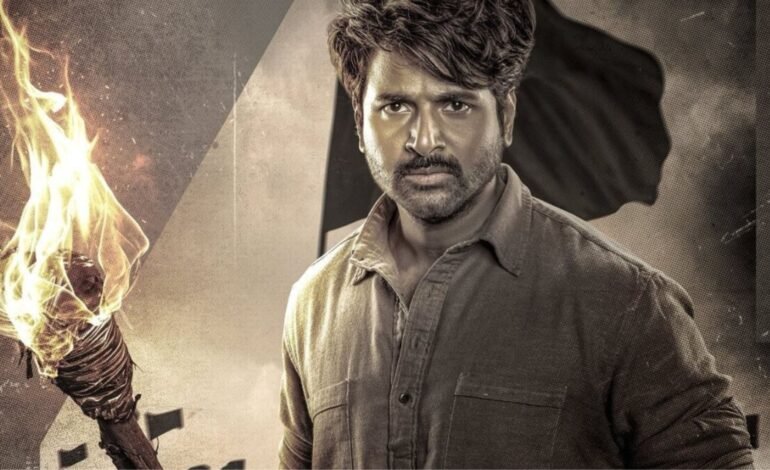 பராசக்தி படத்திற்கு U/A சான்றிதழ்: 23 கட்-களுக்குப் பின் தணிக்கை வாரியம் அனுமதி!