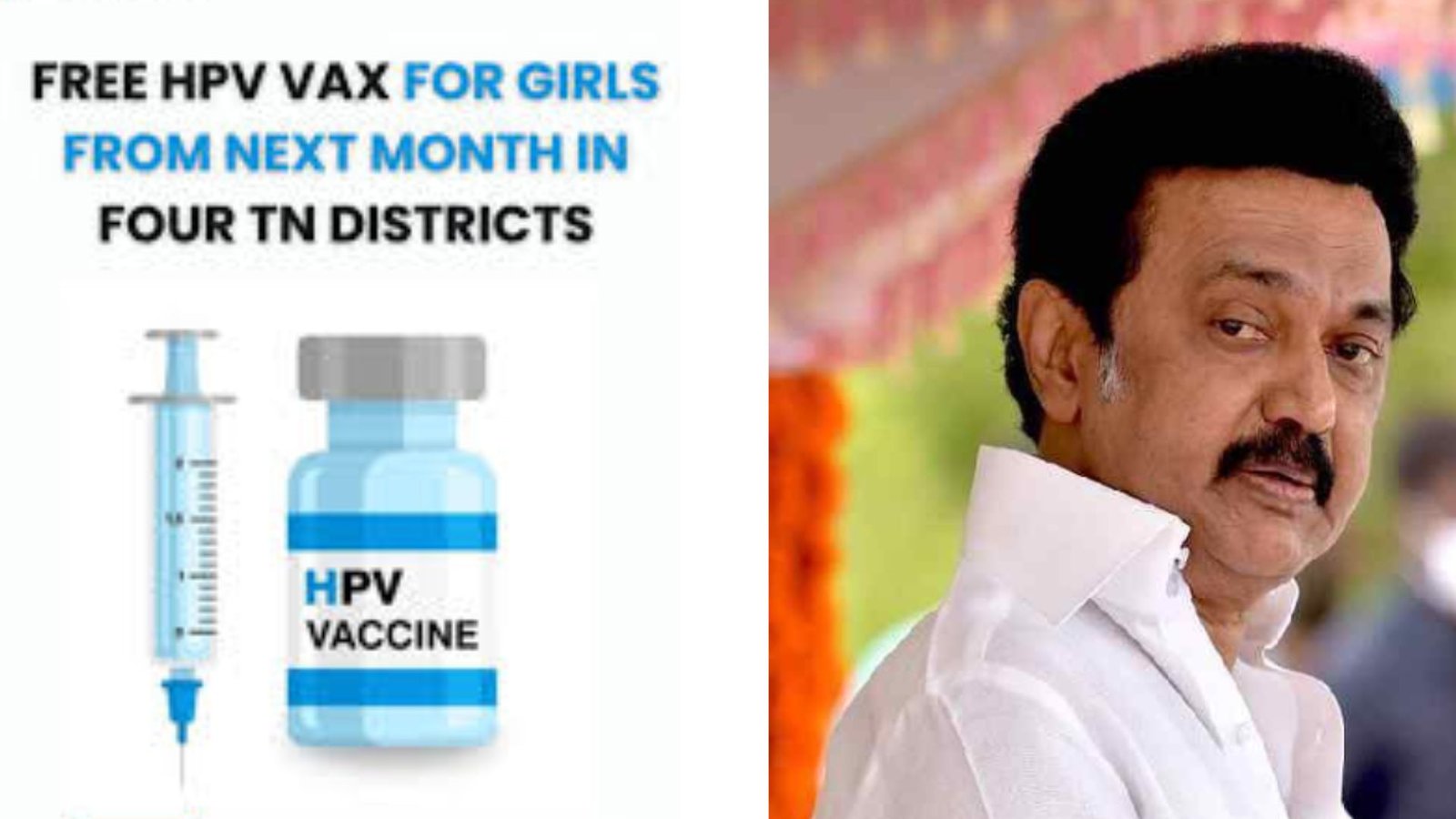 கர்ப்பப்பை வாய் புற்றுநோய்க்கு முற்றுப்புள்ளி: தமிழகத்தில் இலவச தடுப்பூசி திட்டத்தை தொடங்கி வைத்தார் முதல்வர் மு.க. ஸ்டாலின்!