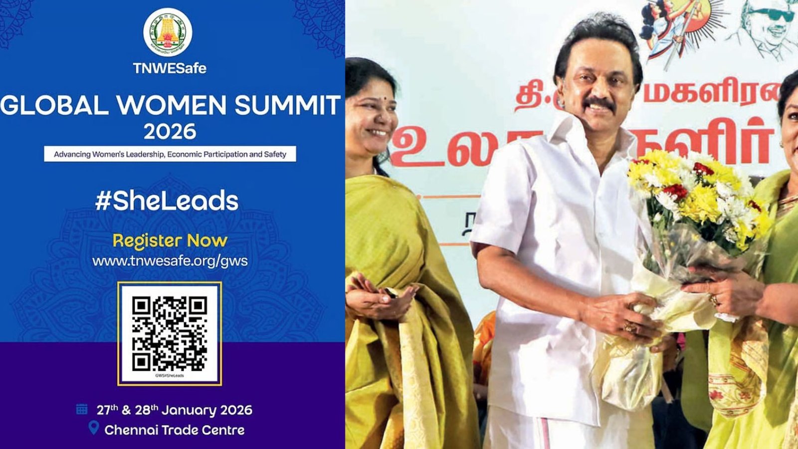 பொருளாதாரத்தின் புதிய சக்தி ‘பெண்கள்’: சென்னையில் உலக மகளிர் உச்சி மாநாட்டை தொடங்கி வைத்தார் முதல்வர் ஸ்டாலின்!