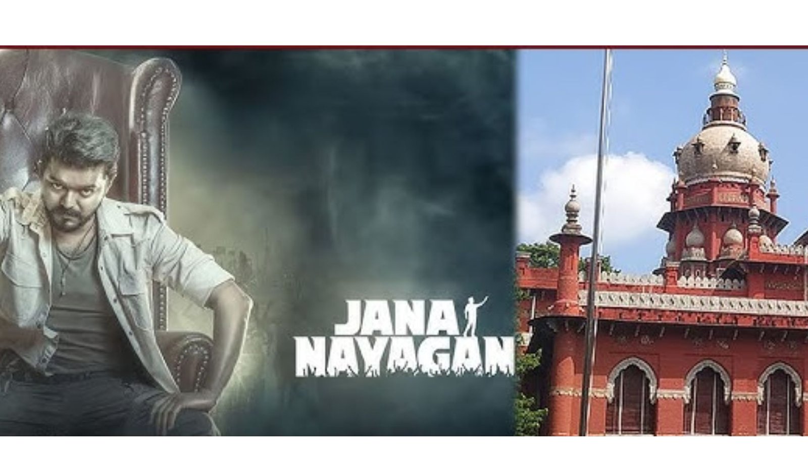 ‘ஜன நாயகன்’ படக்குழுவுக்குப் பின்னடைவு: தனி நீதிபதியின் உத்தரவை ரத்து செய்தது உயர் நீதிமன்ற அமர்வு!