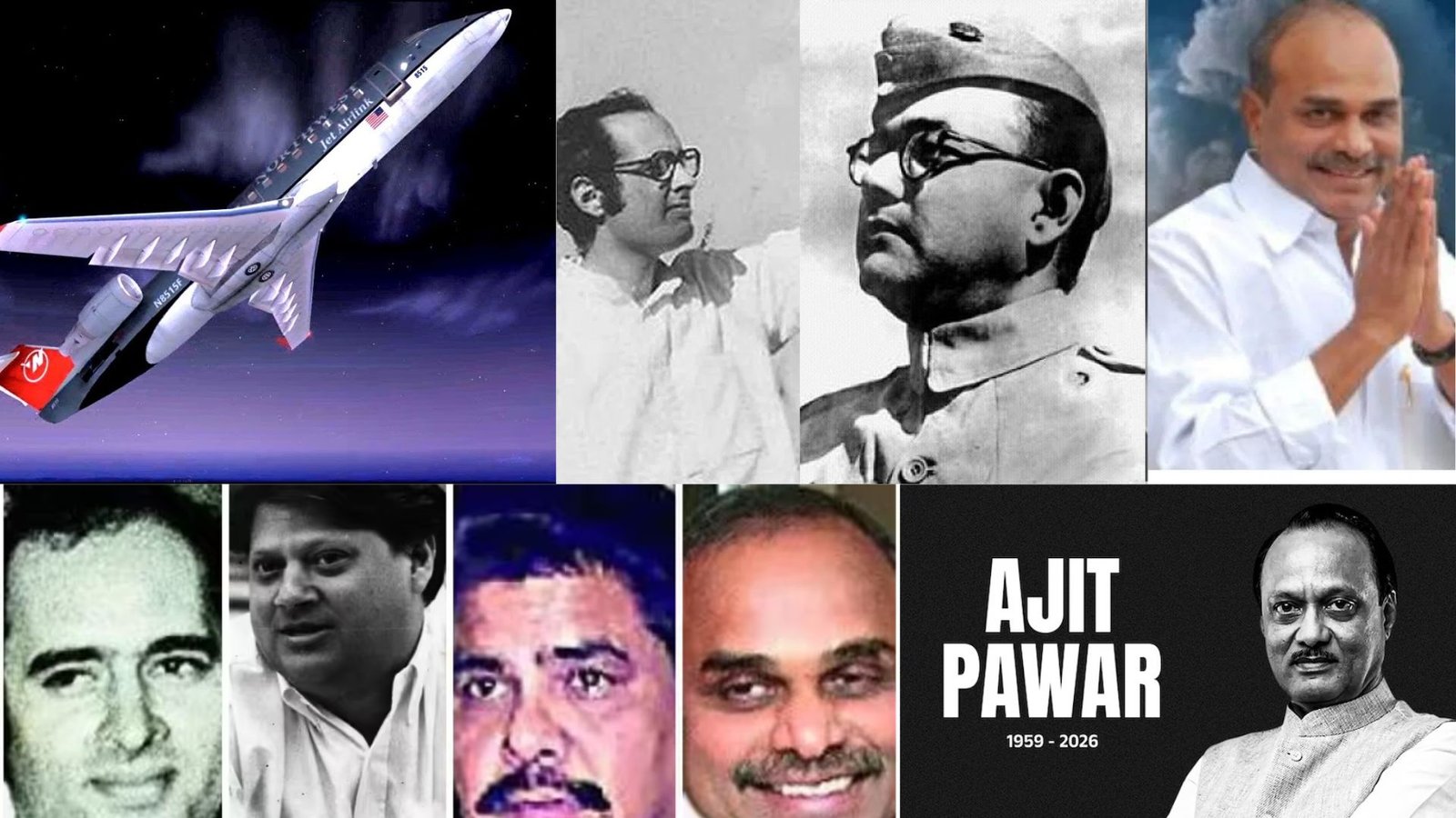 நேதாஜி முதல் அஜித் பவார் வரை: வான்வழி விபத்துகளில் இந்திய அரசியல் இழந்த துருவ நட்சத்திரங்கள்!