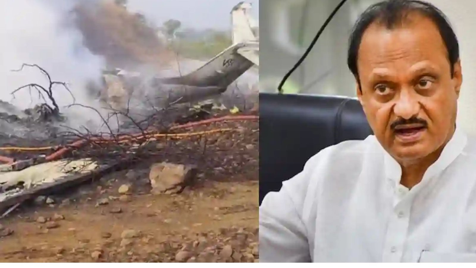 மகாராஷ்டிர அரசியலில் பேரிழப்பு: விமான விபத்தில் அஜித்பவார் காலமானார் – கருப்புப் பெட்டி கண்டெடுப்பு!