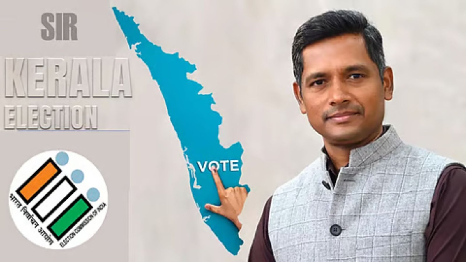 கேரளாவில் அதிர்ச்சி: வாக்காளர் பட்டியலில் தலைமைத் தேர்தல் அதிகாரியின் பெயரே மாயம்!