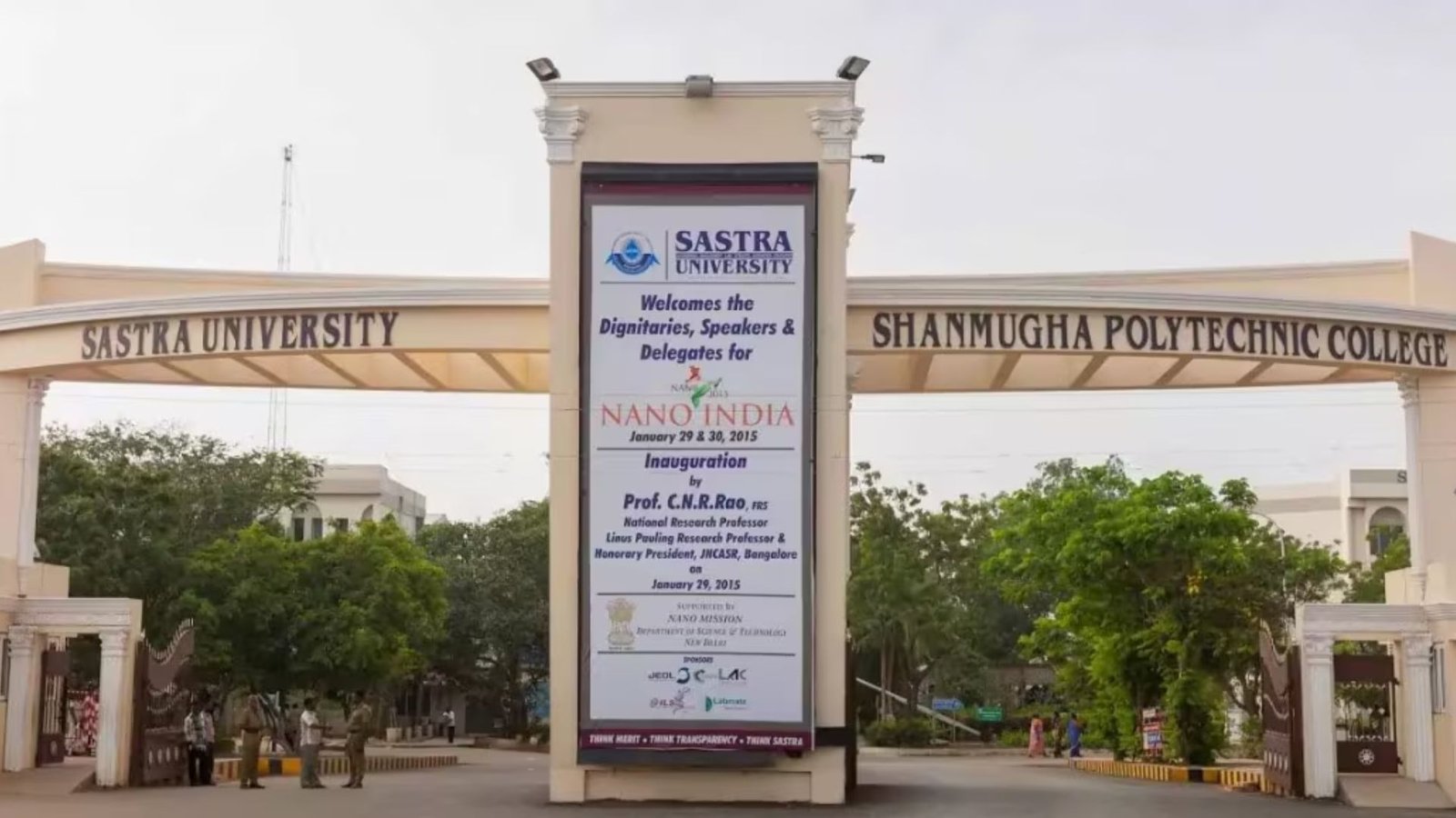 தஞ்சை சாஸ்த்ரா பல்கலைக்கழக நிலத்தை மீட்க உயர் நீதிமன்றம் அதிரடி உத்தரவு!