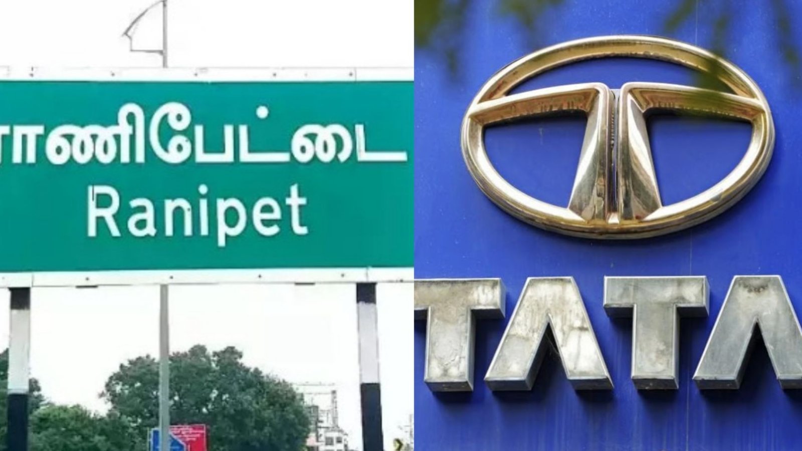 டார்கெட் 1 ட்ரில்லியன் டாலர்: ராணிப்பேட்டையில் கர்ஜிக்கும் ‘டாடா’… நடுங்கும் எதிர்க்கட்சிகள்!