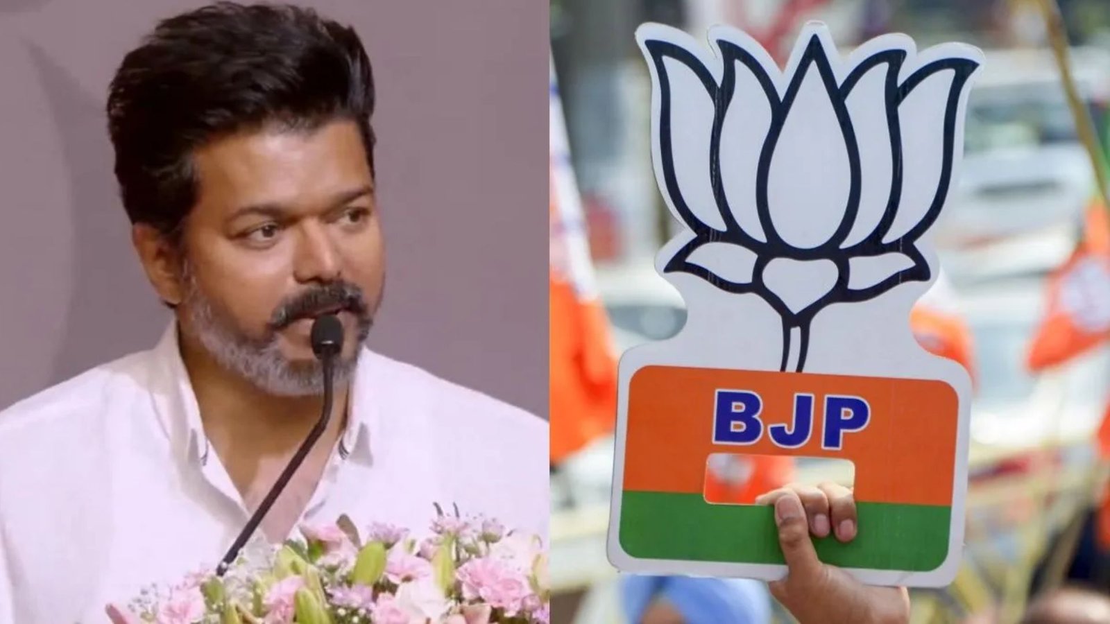 டெல்லியின் ‘வாஷிங் மெஷின்’ அரசியல்: விஜய்யை மிரட்டுகிறதா பாஜக? திமுக-வின் அதிரடி கேள்வி!