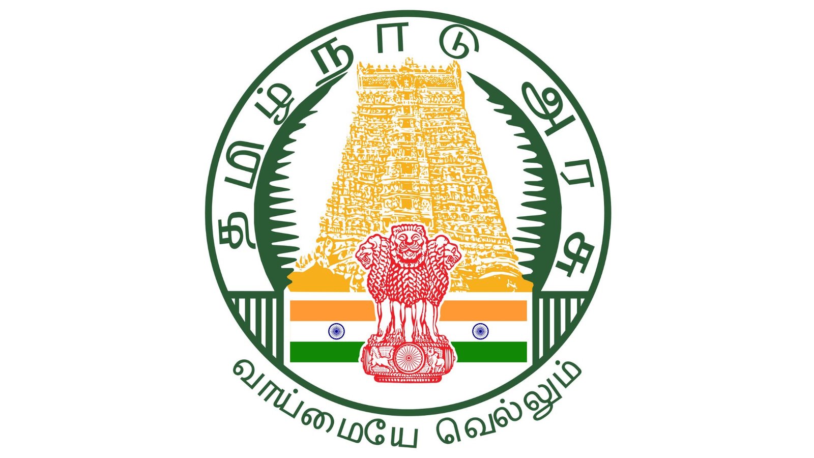தமிழ்ச் சான்றோர்களுக்குத் தமிழ்நாடு அரசு மகுடம்! 2025 – 2026 விருதுகள் அறிவிப்பு!