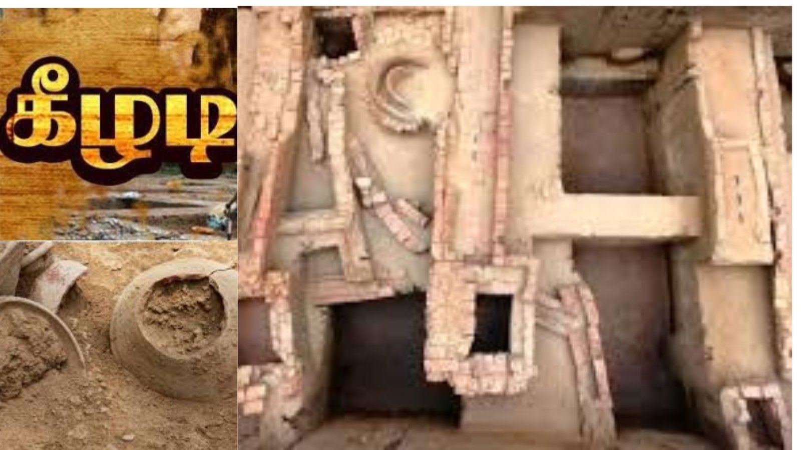 கீழடி மக்கள் வெளியேறியது ஏன்? 1,170 ஆண்டுகளுக்கு முன் நடந்தது என்ன? ஆய்வில் புதிய தகவல்!