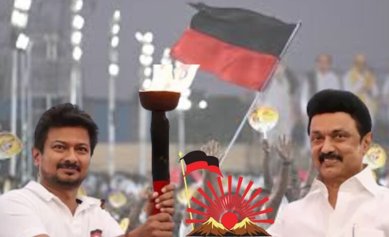 2026 போர்க்களம்: திமுகவின் தேர்தல் வியூகம் – ஒரு பார்வை