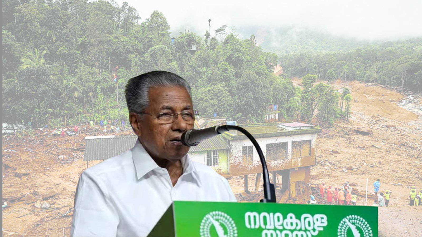 வயநாடு நிலச்சரிவு: பாதிக்கப்பட்டோரின் ₹18.75 கோடி கடன் தள்ளுபடி! கேரள அரசு அதிரடி அறிவிப்பு!