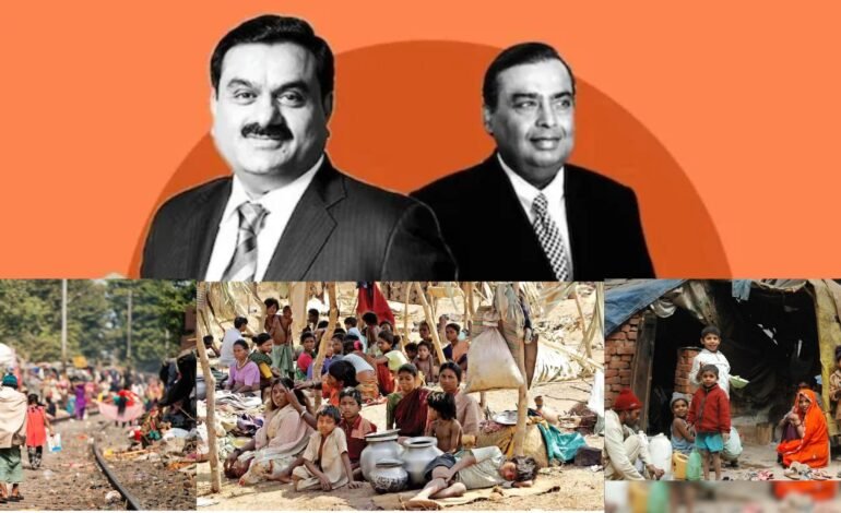 $4 டிரில்லியன் பொருளாதார வளர்ச்சி: பாதி செல்வம் வெறும் 2 பேரிடமா? பெரும் விவாதம்!