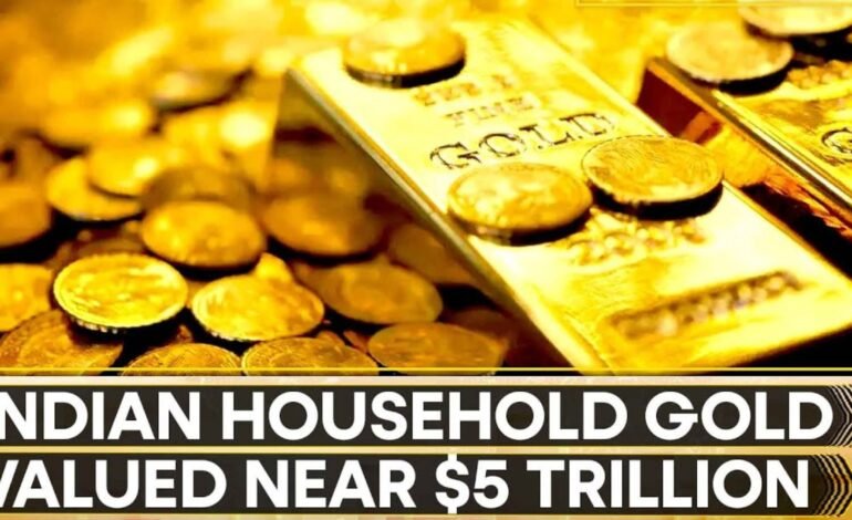 இந்தியாவின் ஜிடிபியை முந்தியது குடும்பங்களின் தங்கம்! ரூ.452 லட்சம் கோடி மதிப்பிலான ‘மஞ்சள்’ புதையல்!