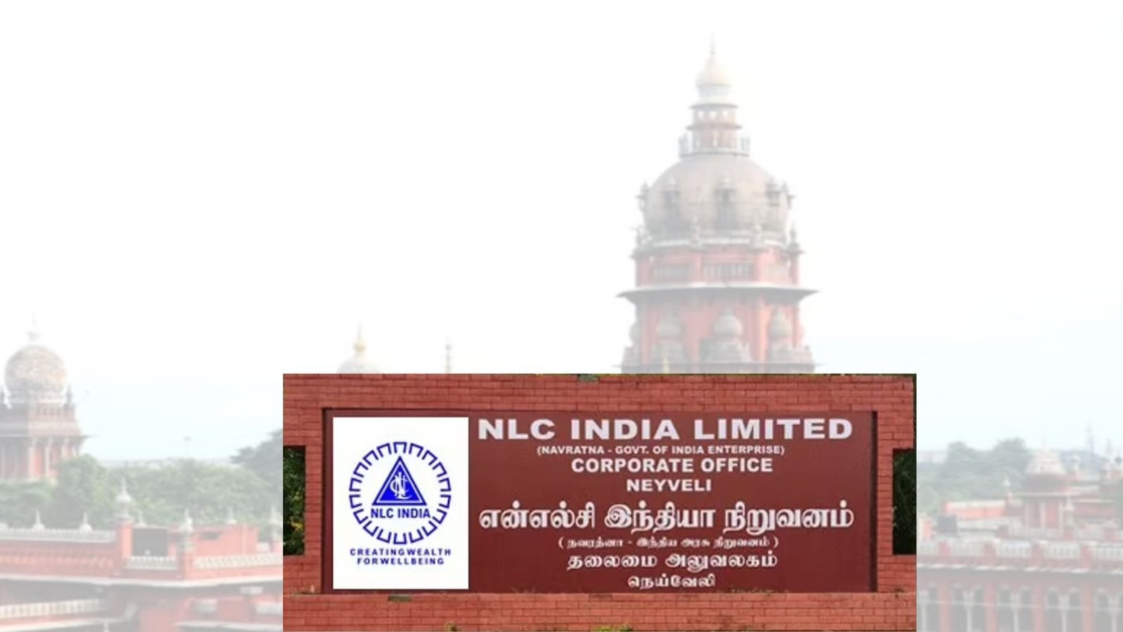 NLC நிறுவனத்தில் ₹442 கோடி முறைகேடு: சிபிஐ விசாரணைக்குச் சென்னை உயர் நீதிமன்றம் அதிரடி உத்தரவு!