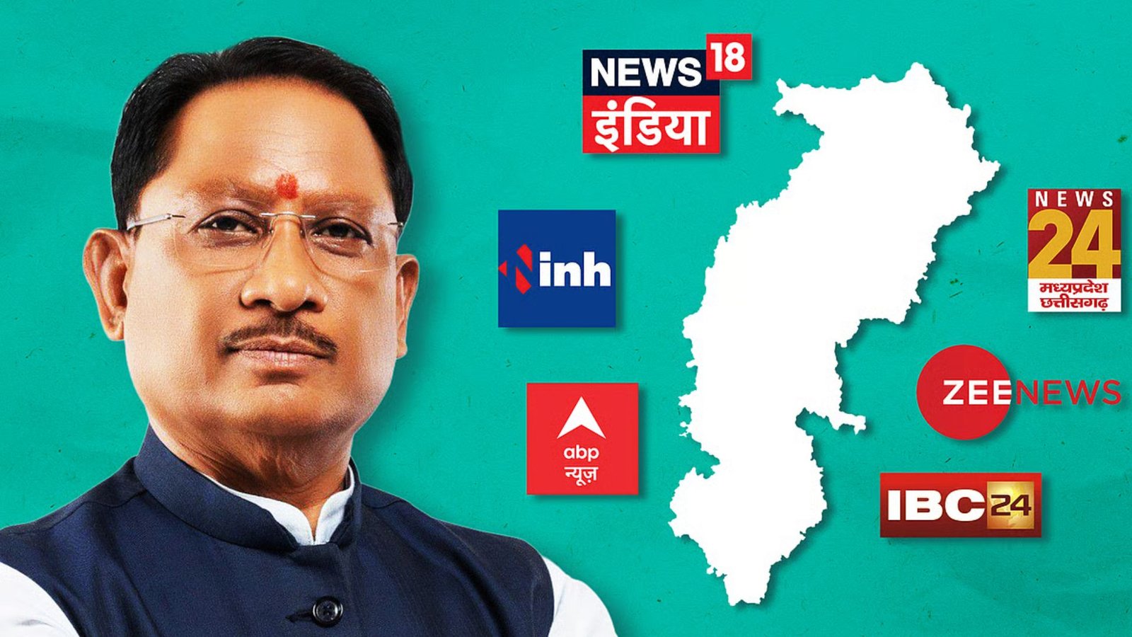 விளம்பரமா? விசுவாசமா? – 3 மாதங்களில் ₹18 கோடி டிவி விளம்பரங்களுக்குச் செலவிட்ட சத்தீஸ்கர் அரசு: அதிர வைக்கும் RTI தகவல்கள்!