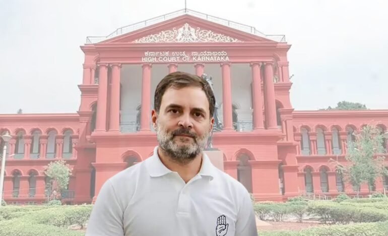 ராகுல் காந்திக்கு நிம்மதி: ‘ஊழல் ரேட் கார்டு’ அவதூறு வழக்கை ரத்து செய்தது கர்நாடக உயர் நீதிமன்றம்!