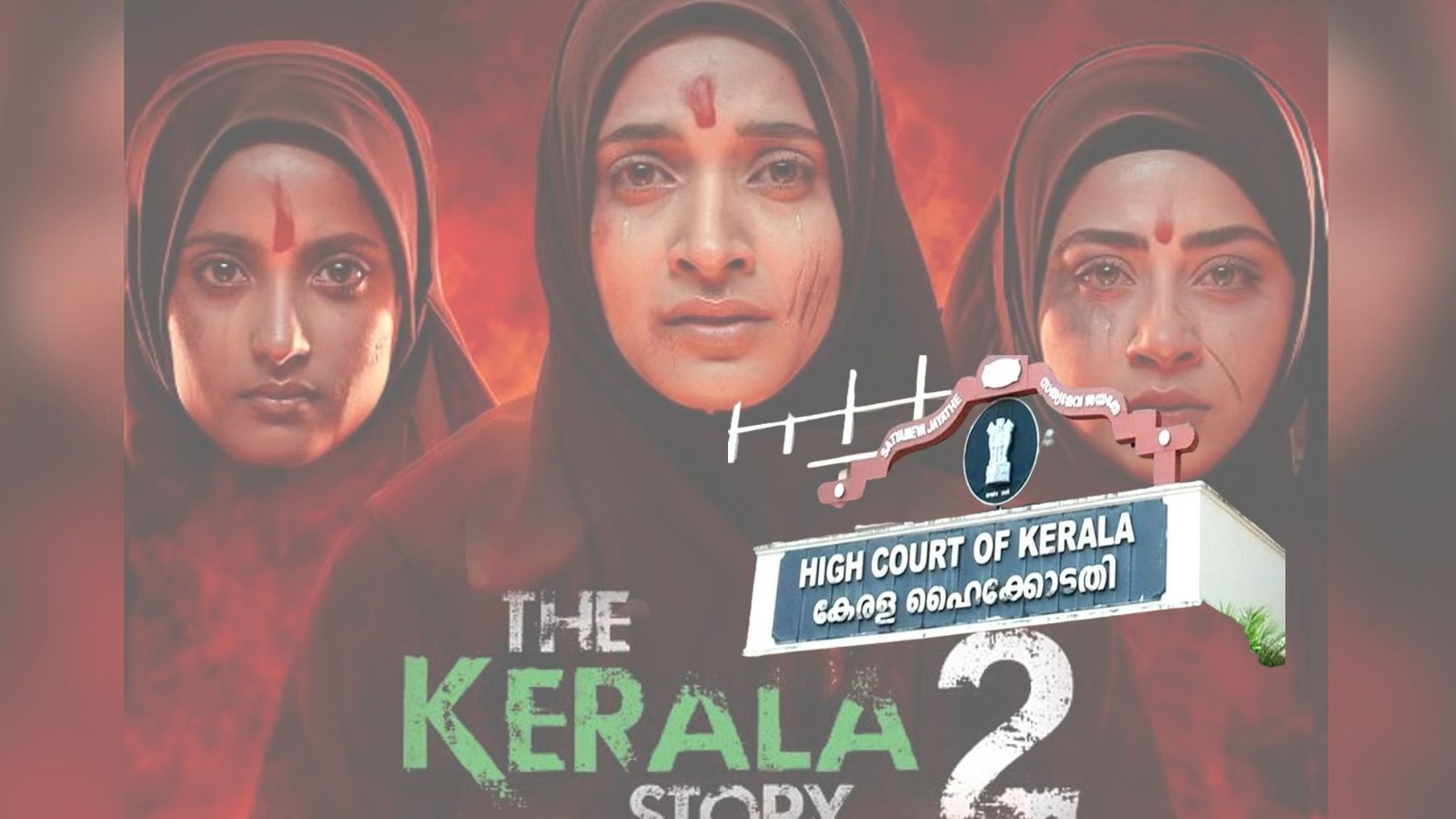 ‘தி கேரளா ஸ்டோரி 2’ படத்திற்குத் தடையா? மத்திய தணிக்கை வாரியத்திற்கு கேரள உயர் நீதிமன்றம் நோட்டீஸ்!