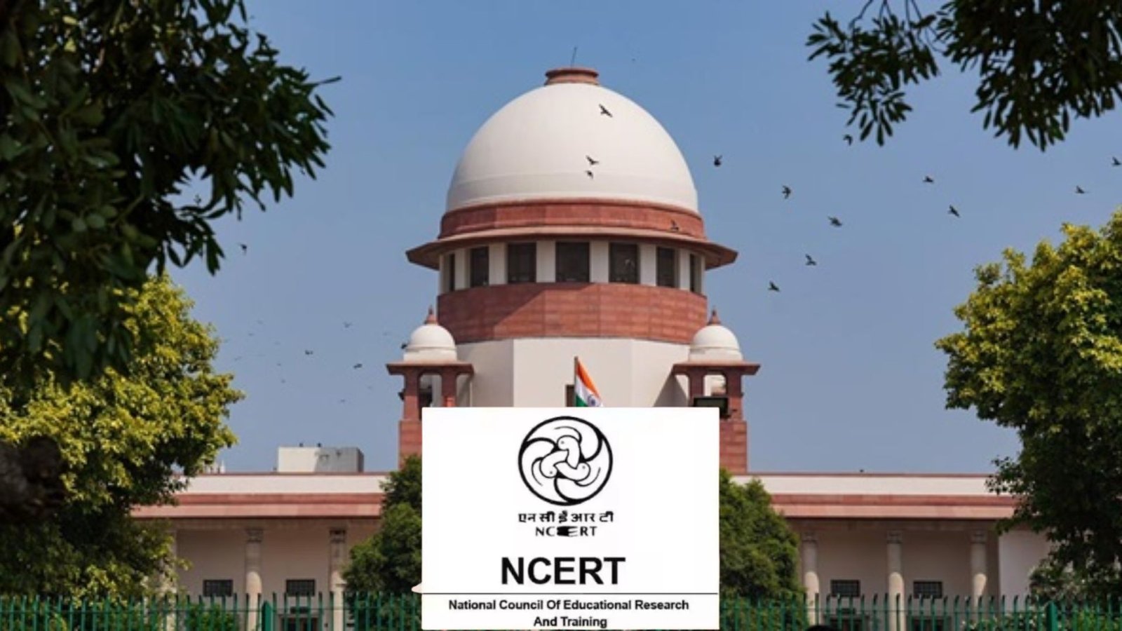 NCERT பாடப்புத்தகத்திற்கு அதிரடித் தடை! ‘நீதித்துறையில் ஊழல்’ பாடத்தை நீக்க உச்சநீதிமன்றம் அதிரடி உத்தரவு.