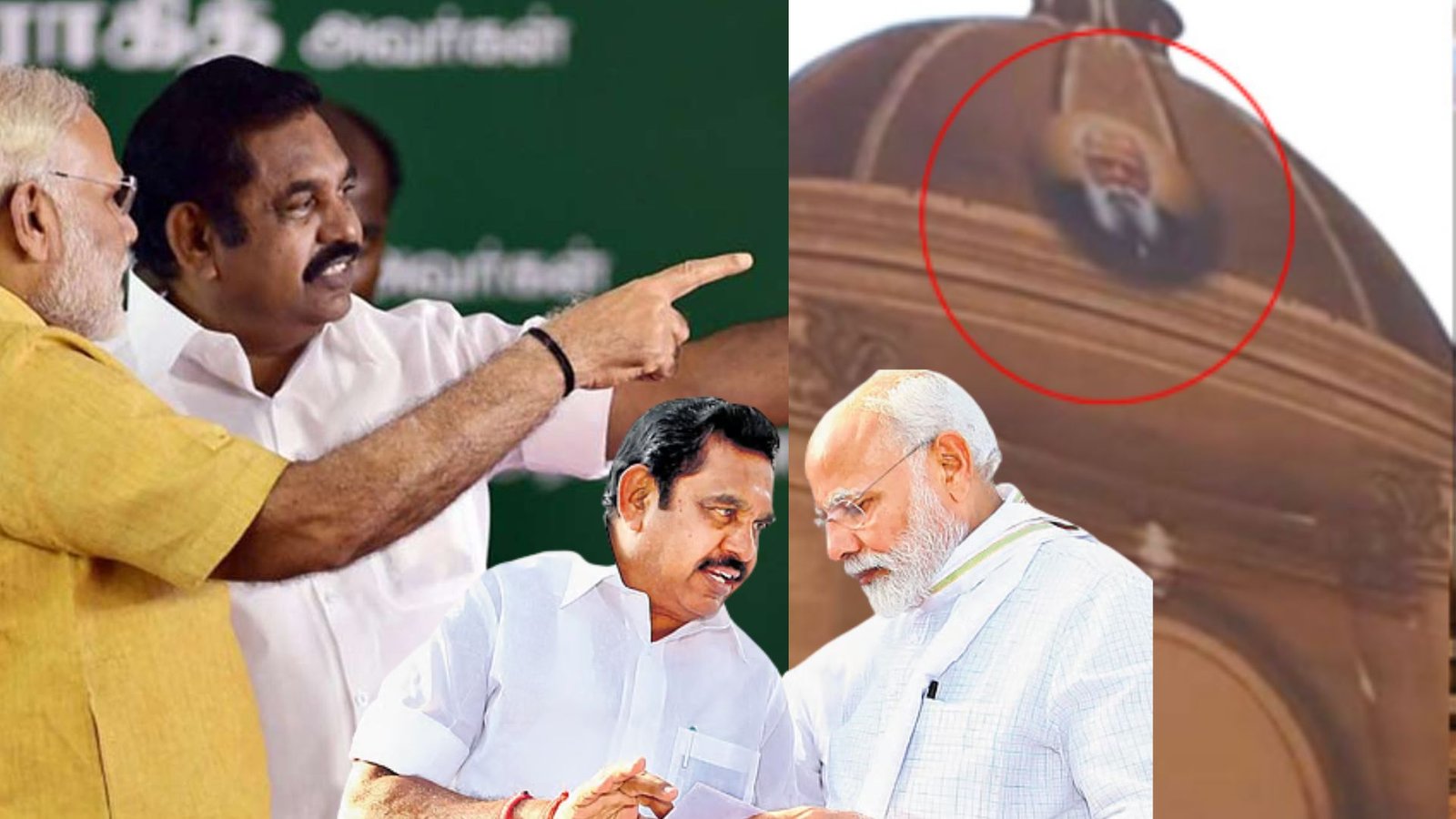 மதுரையில் பரபரப்பு! பிரதமர் கூட்ட அரங்கில் இருந்து பெரியார் படம் அகற்றம்: பாஜக நிபந்தனைக்கு அதிமுக பணிந்ததா?