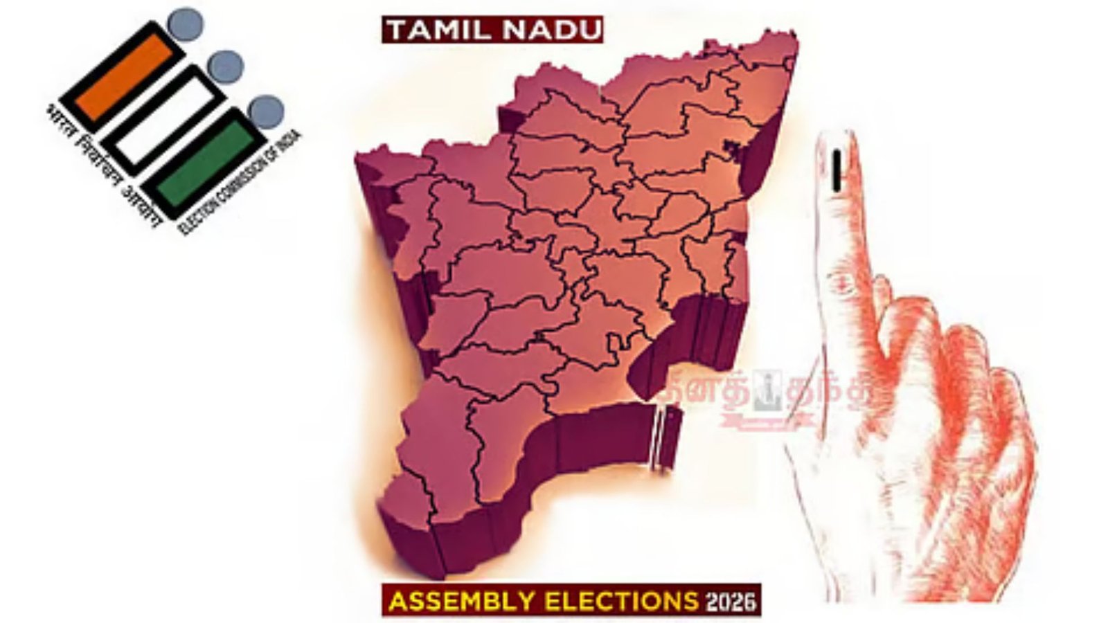தமிழகத் தேர்தல் திருவிழா: மார்ச் 10-க்கு பின் தேதி அறிவிப்பு? தேர்தல் ஆணையத்தின் ‘மெகா’ பிளான்!
