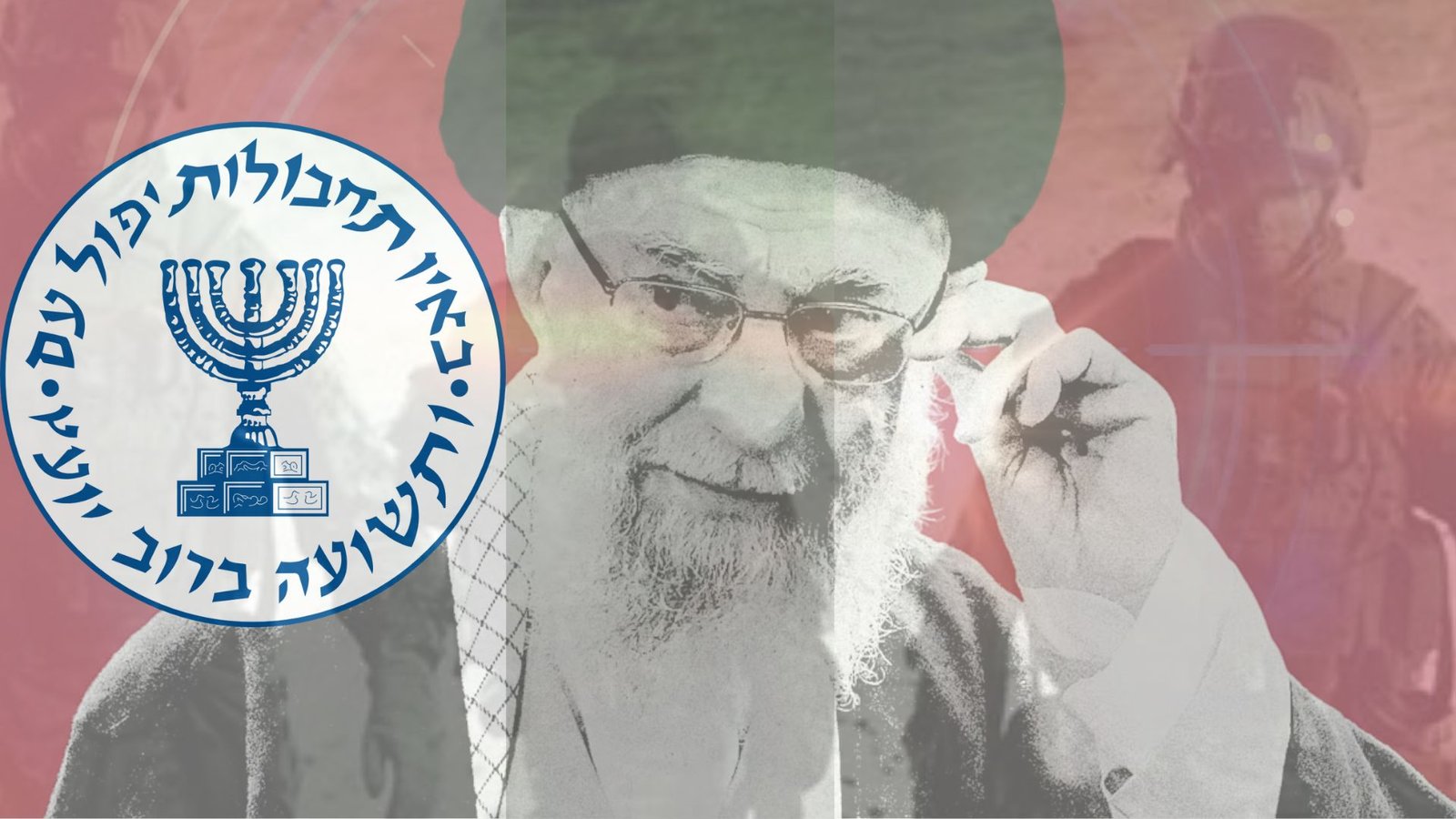 60 வினாடிகளில் முடிந்தது காமேனியின் கதை! – மொபைல் போன் ஒட்டுகேட்பு முதல் 30 ஏவுகணைகள் வரை: இஸ்ரேல்-CIA ஆபரேஷன் ரகசியங்கள்.