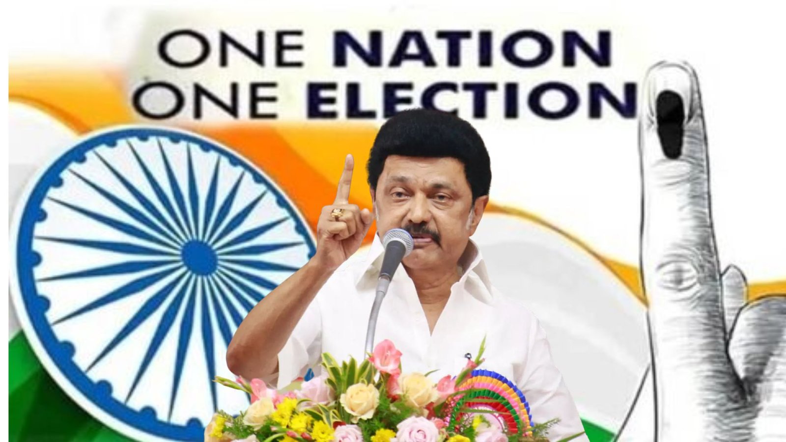 “ஜனநாயகத்தை முடக்கும் அபாயகரமான மருந்து!” – ஒரே நாடு ஒரே தேர்தலுக்கு முதல்வர் ஸ்டாலின் கடும் எதிர்ப்பு.
